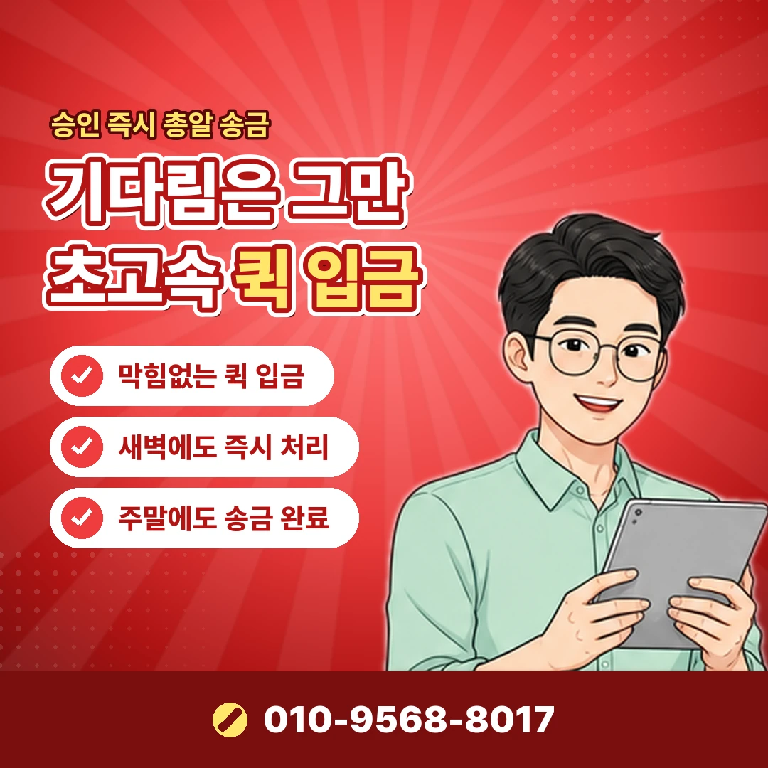 해피머니 판매처 보상 오케이티켓