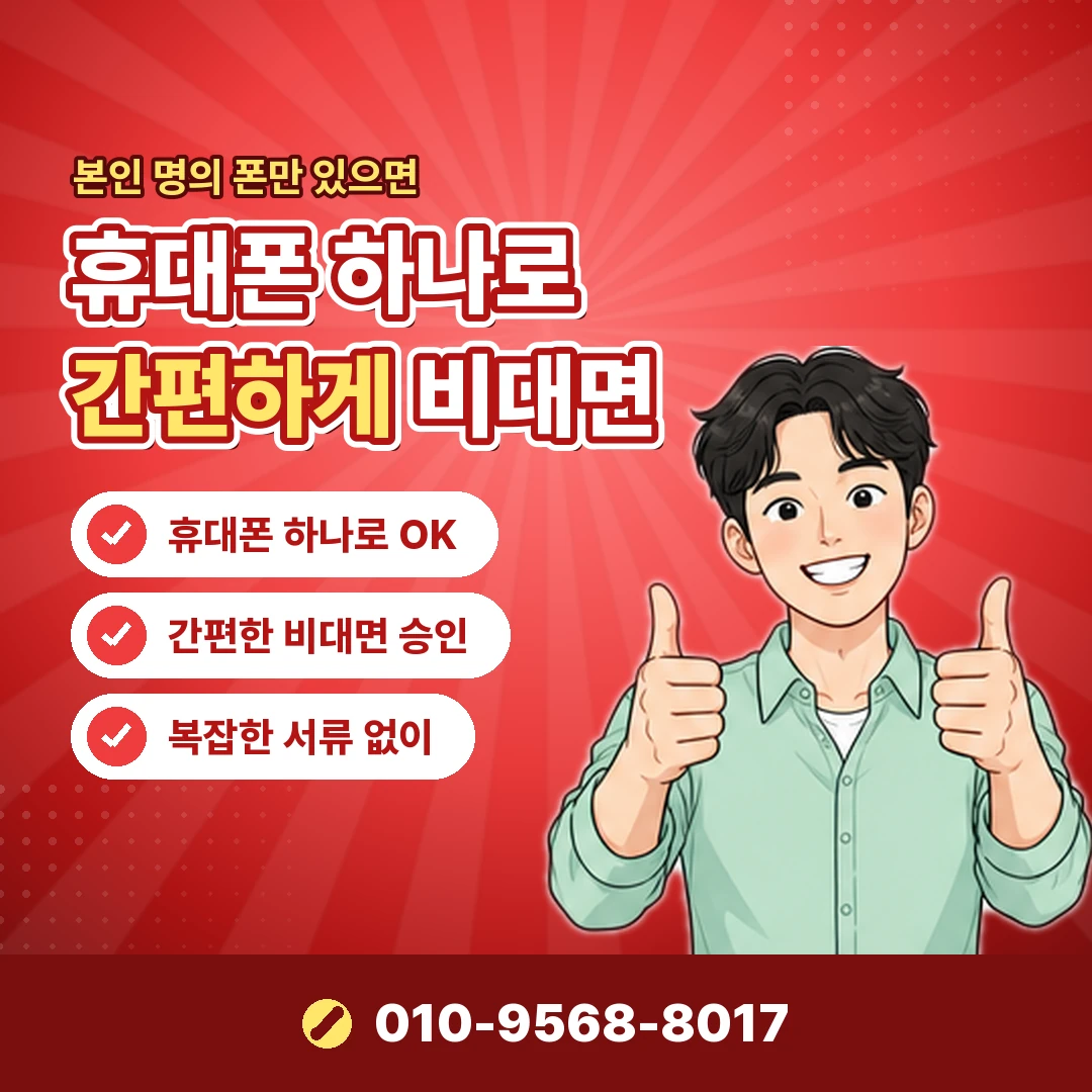 해피머니 매입 사기 오케이티켓