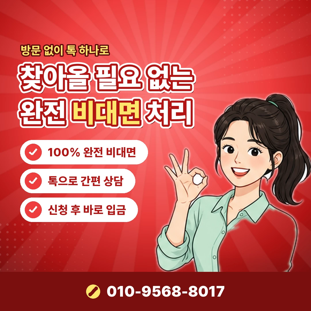 해피머니 구매 증빙 오케이티켓