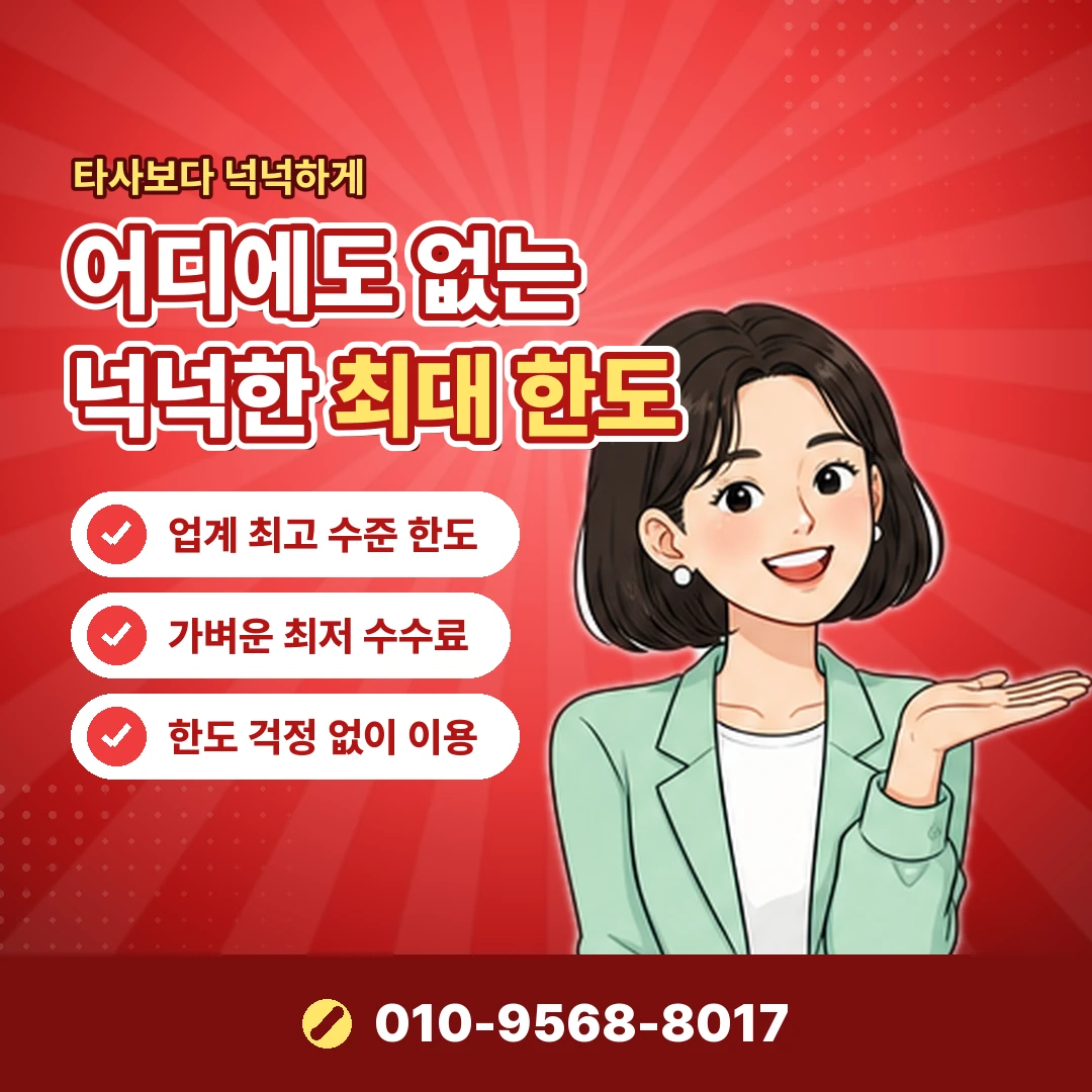 해피머니 사용 중단 공지 오케이티켓