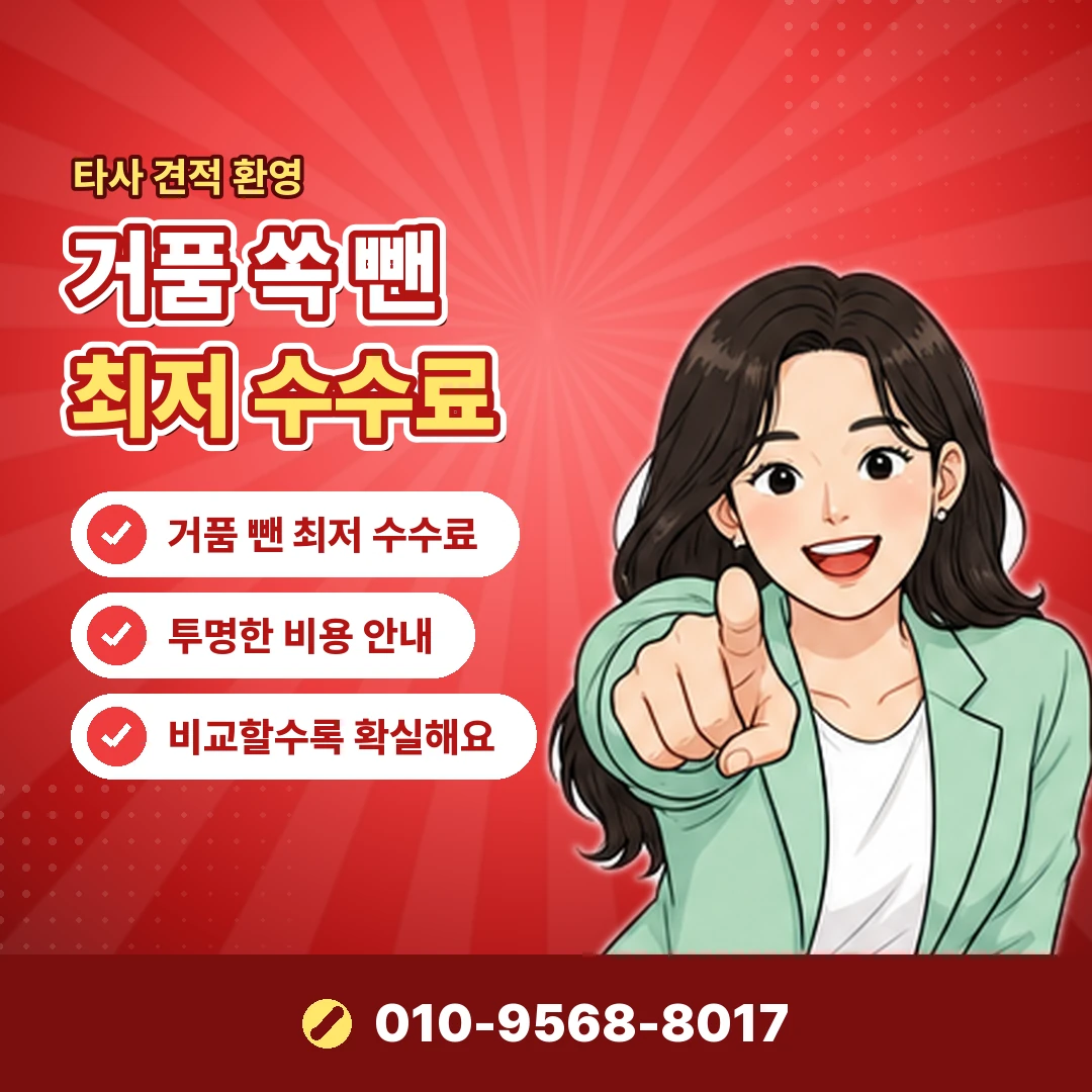 해피머니 집단 대응 오케이티켓