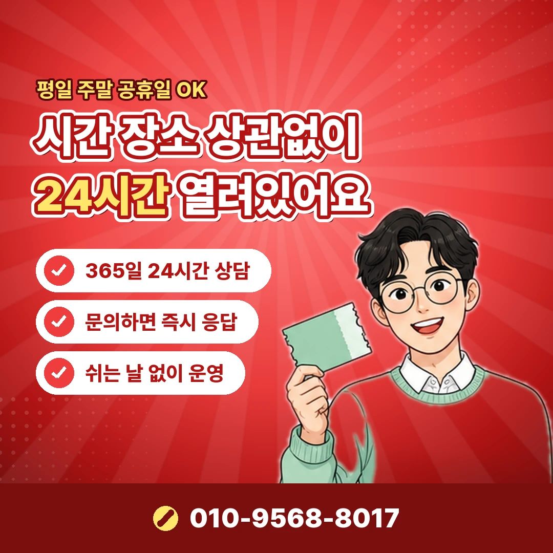 해피머니 회생 절차 오케이티켓