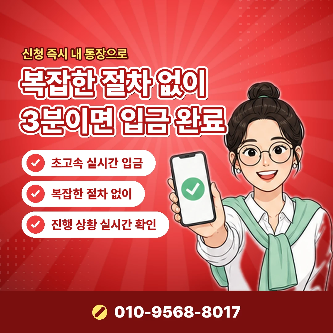 해피머니 현황 상담 오케이티켓
