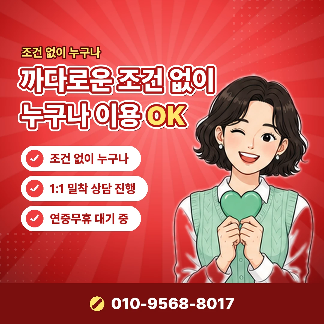 해피머니 핀 보관 오케이티켓